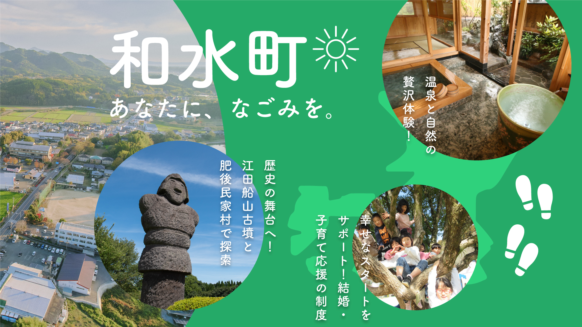 6和水町-1.jpg