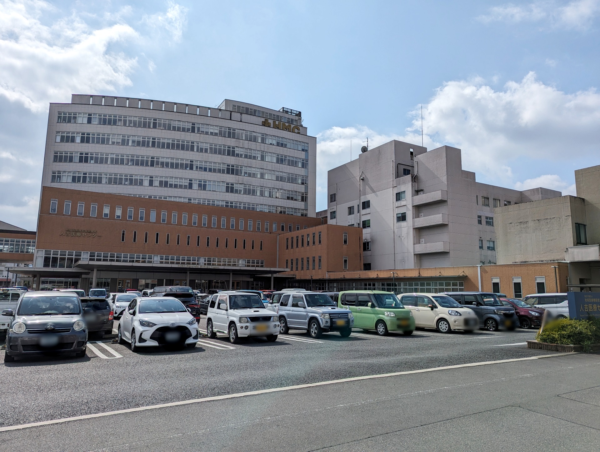 人吉市 - 熊本県移住定住ポータルサイト「KUMAMOTO LIFE」